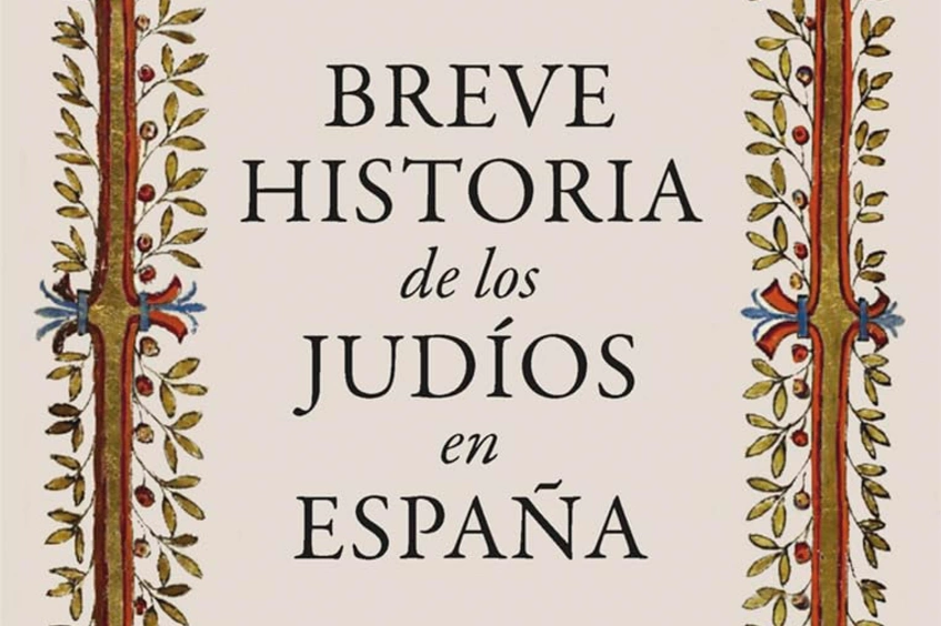 Breve historia de los judíos en España